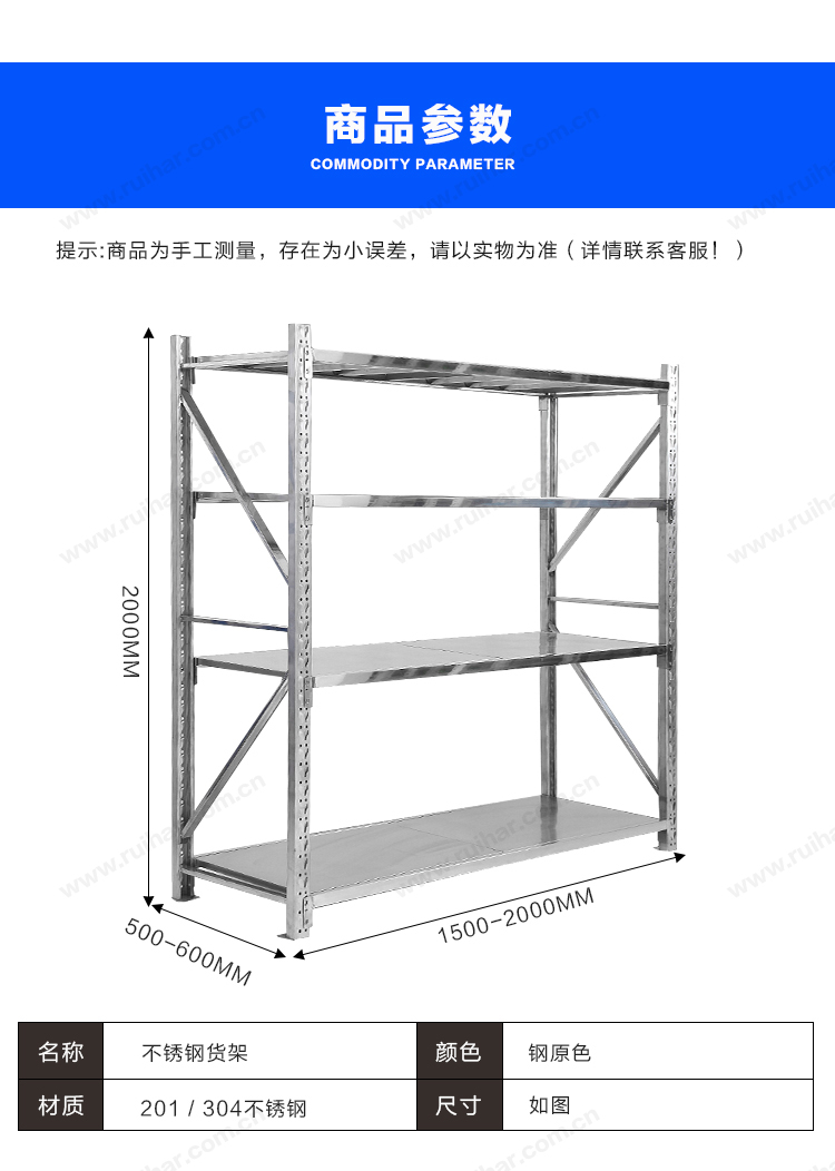 不銹鋼貨架置物架醫(yī)護(hù)倉儲(chǔ)藥品架冷庫儲(chǔ)物架四層輕型主架