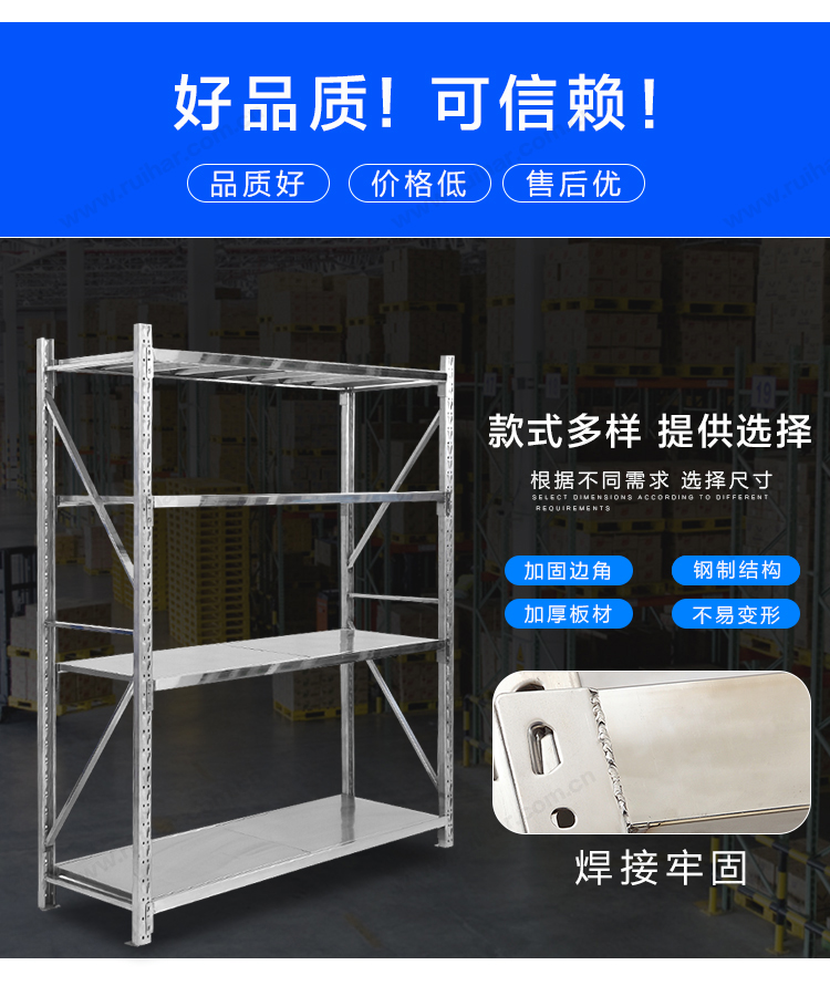 不銹鋼貨架置物架醫(yī)護(hù)倉儲(chǔ)藥品架冷庫儲(chǔ)物架四層輕型主架