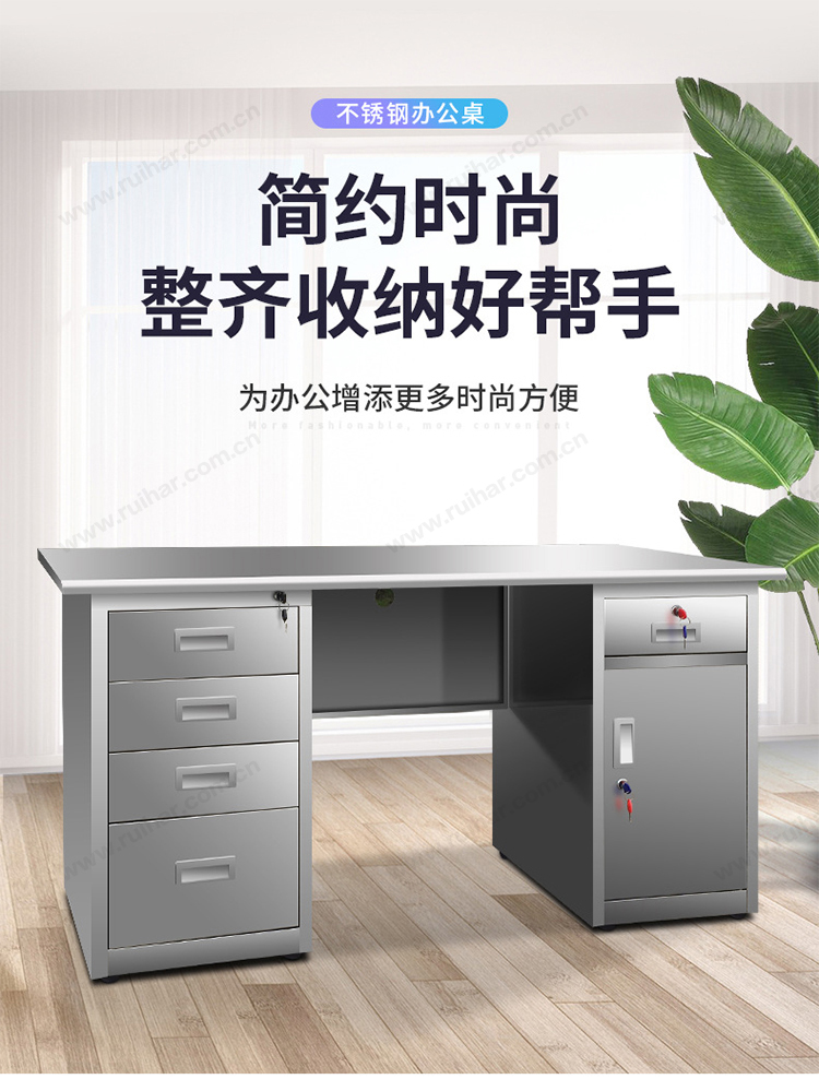 不銹鋼醫(yī)用辦公桌單人職員車間工作臺醫(yī)療實(shí)驗(yàn)室防腐1.4米五斗一空電腦桌