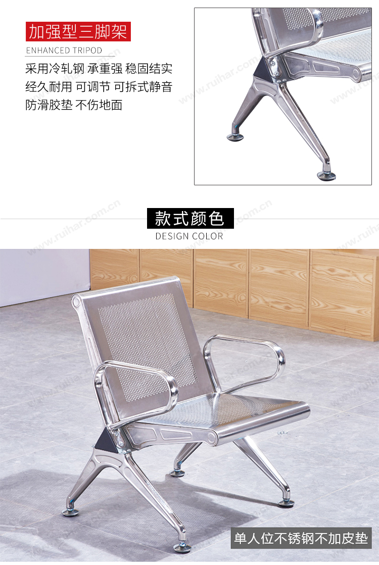 不銹鋼連排機(jī)場椅公共座椅銀行醫(yī)院等候輸液椅休閑時尚單人位