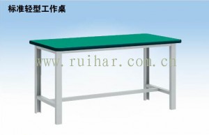 標(biāo)準輕型工作桌 WL1501 WL1801 WL2101